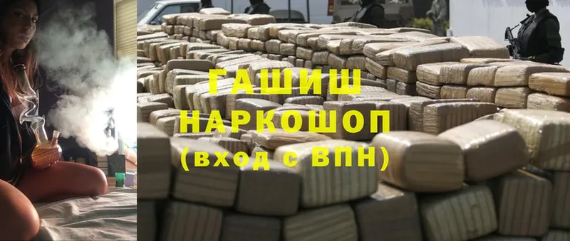 мориарти как зайти  Карачев  ГАШ hashish  закладка 