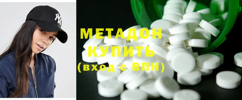 где найти   Карачев  hydra ссылка  Метадон methadone 